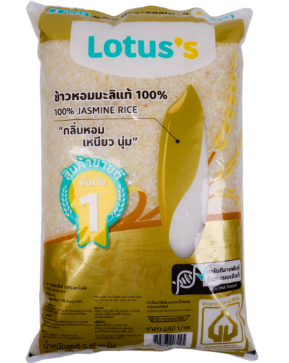 ซองซีล 3 ด้าน